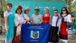 Губкинцы побывали на первом народном фестивале «Сапотворение»