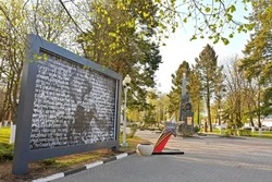 Работы по установке «Стены памяти» завершены в Губкине