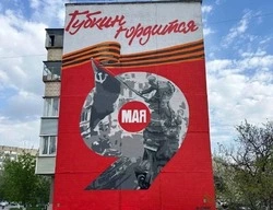 Муралы на фасадах домов Губкина – память о великом подвиге наших предков