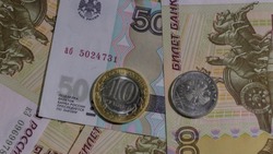 Губкинская прокуратура через суд вернула деньги в бюджет Российской Федерации