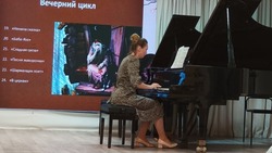 Губкинские учащиеся узнали об истории создания «Детского альбома» Петра Ильича Чайковского