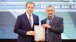 Вячеслав Гладков вручил награды белгородским водителям и дорожникам