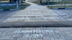 Работа по повышению безопасности дорожного движения продолжается в Губкине