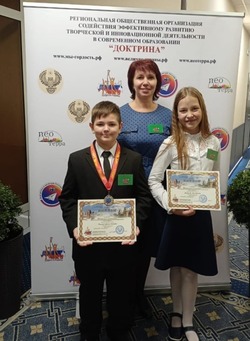 Губкинские школьники вошли в число победителей и призёров Всероссийского форума «Мы гордость Родины»