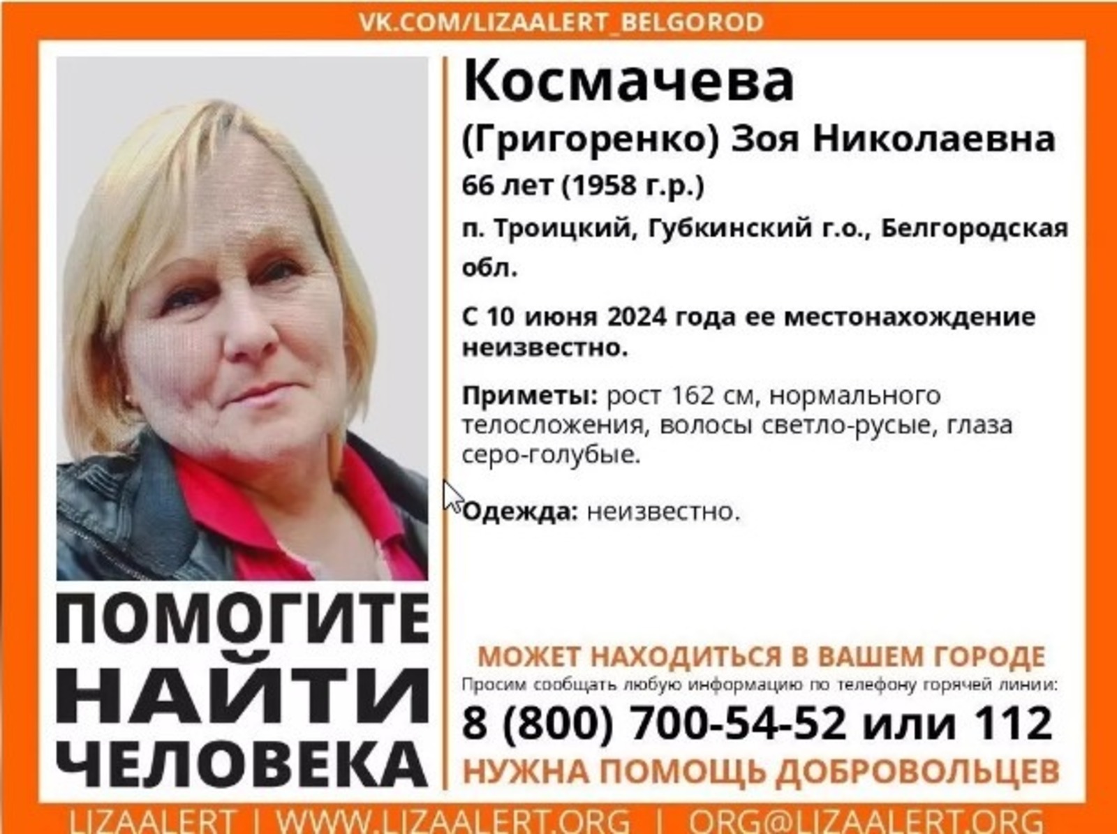 УФССП рассказало о преимуществах предоставления исполнительных документов в  электронном виде