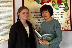 Губкинские учащиеся стали призёрами регионального этапа Всероссийского конкурса