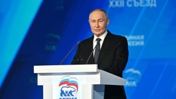 Владимир Путин обозначил основные задачи Национального центра «Россия»