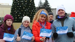Почти 50 губкинцев начали новый год со спорта