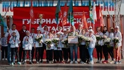 Губкинцы одержали победу в «Губернаторской эстафете» второй год подряд
