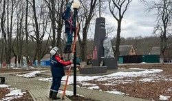 Энергетики Белгородэнерго восстановили освещение у памятников, братских могил и мемориалов