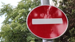 Движение автомобильного транспорта будет закрыто в Губкине 10 сентября