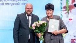 Губкинские аграрии получили заслуженные награды