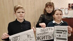 Педагоги Губкинской детской музыкальной школы провели беседу-инструктаж «минная опасность»