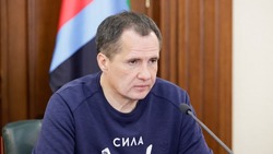 Вячеслав Гладков прокомментировал заявление и указ Владимира Путина о частичной мобилизации