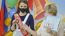 Церемонии вручения аттестатов прошли во всех школах Губкина