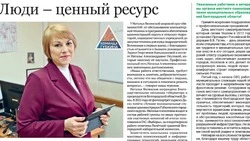 Газета «Новое время» № 16 от 16 апреля 2026 года