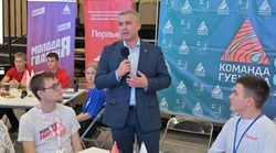 Губкинцы приняли участие в масштабной встрече «Территория молодых: вместе к действию»