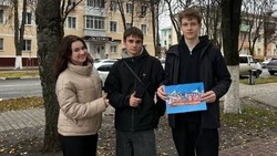 Губкинские культработники провели акции в День народного единства