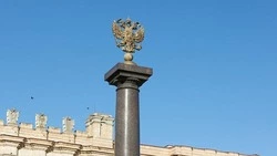 Материал