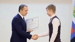Вячеслав Гладков вручил именные стипендии Губернатора Белгородской области