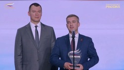 Губкинский проект – победитель в номинации «Благополучие семьи – приоритет государства»