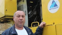 Машинист МУП «Автодор" - Губкин Александр Ширин: «Любовь к делу помогает преодолевать все трудности»