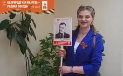 «Нет в России семьи такой, где б не памятен был свой герой…»