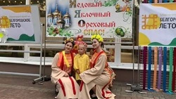 Развлекательная тематическая программа «Медовый разгуляй» прошла в Губкине