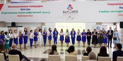 Региональный этап профессионального конкурса «Воспитатель года России - 2022» стартовал в Белгороде