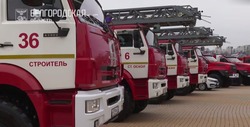 Вячеслав Гладков рассказал о вручении новой техники белгородским пожарным 
