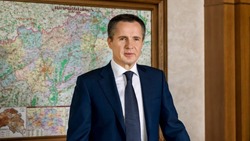 Вячеслав Гладков подписал документ о продлении жёлтого уровня террористической угрозы