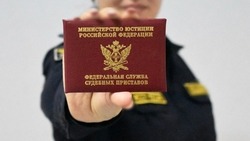 Белгородцы смогут получать электронные исполнительные документы