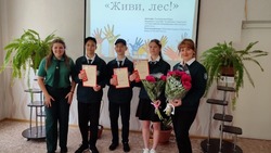 Губкинские учащиеся стали призёрами Всероссийского юниорского лесного конкурса «Подрост-2025»