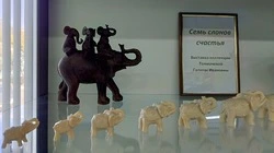 Выставка «Семь слонов счастья» открылась в Губкинском краеведческом музее