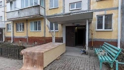 Материал