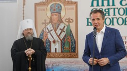 Вячеслав Гладков открыл международную православную выставку «Ангел Святого Белогорья»