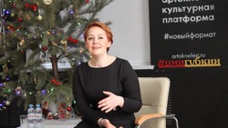 Наталия Полуянова встретилась с молодёжью Губкина