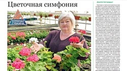 Газета «Новое время» № 11 от 12 марта 2026 года