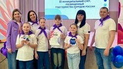 Семейный старт в Год единства: слёт «Орлят России» прошёл в Губкине