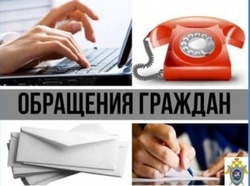 Следственный комитет напомнил о способах связи с управлением