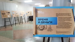 Выставка «Время и деньги» открылась в Белгородском государственном историко-краеведческом музее