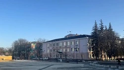 Материал
