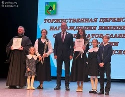 Василий Голиков наградил одарённых губкинских школьников