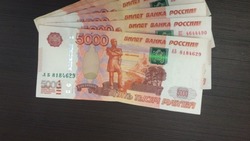  Средняя заработная плата работников организаций в Белгородской области составила 47677 рублей