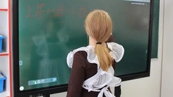 Материал