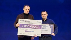Губкинец Иван Гуськов стал победителем регионального конкурса «Новые возможности 2.0»