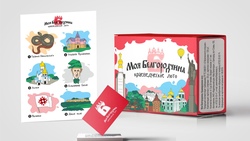 Достопримечательности Губкинского городского округа вошли в карточки краеведческого лото