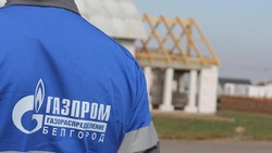 Белгородцы разработали «гибкий» тариф на техобслуживание газового оборудования