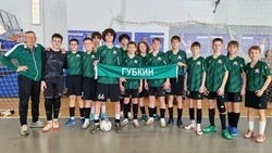 Губкинцы стали чемпионами Первенства Белгородской области по футзалу