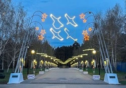 Белгородские энергетики освещают мемориалы ко Дню Победы